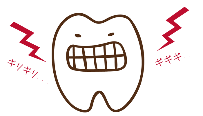 上下の歯を接触させる癖（TCH）とは？