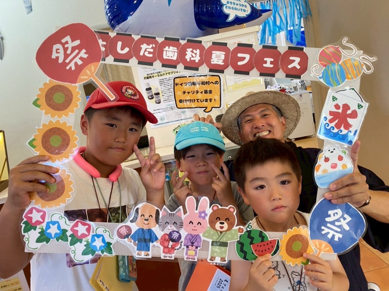 楽しい！が未来の健康へ – よしだ歯科 夏フェス2025、今年も大盛況！